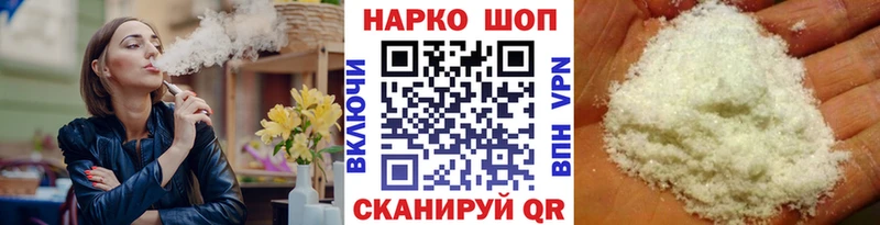 Названия наркотиков Мыски COCAIN  АМФЕТАМИН  МАРИХУАНА  Гашиш 