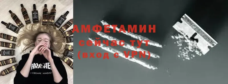 АМФ VHQ  hydra tor  маркетплейс формула  закладка  Мыски 