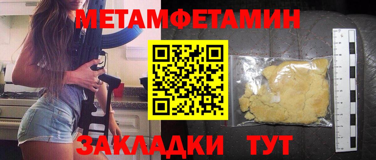 АМФ  Мыски  Amphetamine VHQ  Amphetamine 