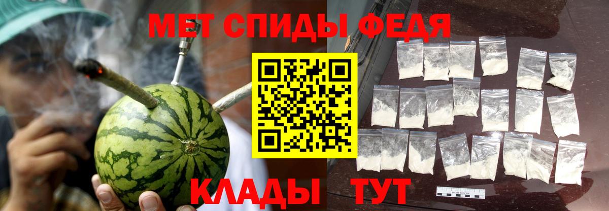 Мыски  АМФЕТАМИН Premium  Амфетамин  Вход с VPN  АМФЕТАМИН 