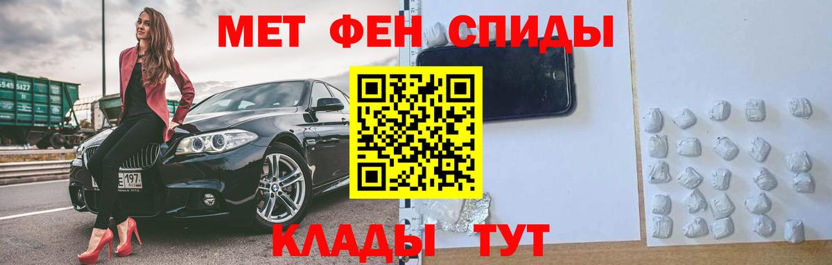 Мыски  Гарик  Канабис  Меф  Вход с VPN  Меф  COCAIN 