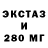 КЕТАМИН ketamine Tvoa Radost