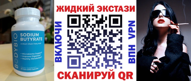 darknet как зайти  Мыски  Бутират буратино  OMG  