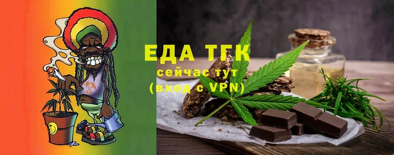 Canna-Cookies марихуана  Мыски 