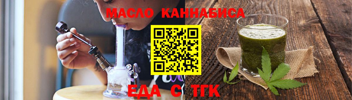 Canna-Cookies конопля  Вход с VPN  Мыски 