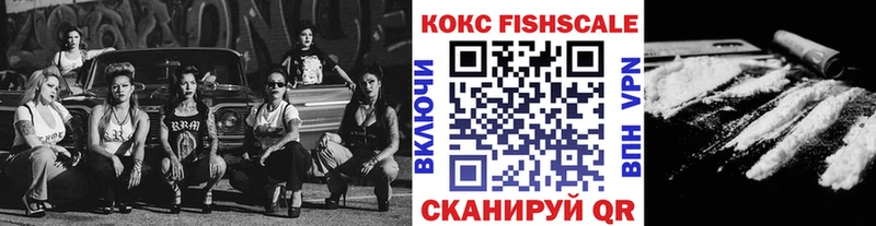 KRAKEN как войти дарнет шоп Мыски Cocaine 98%