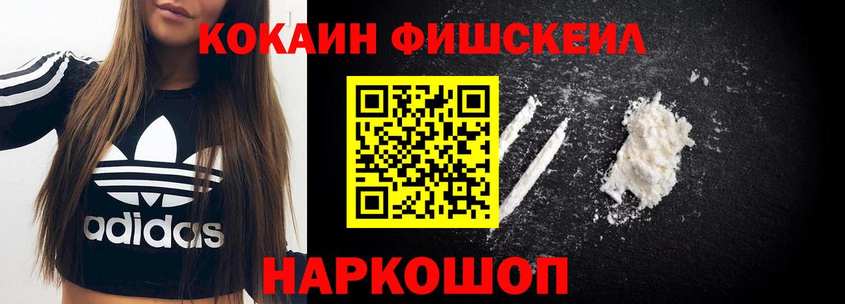 Кокаин Перу Мыски