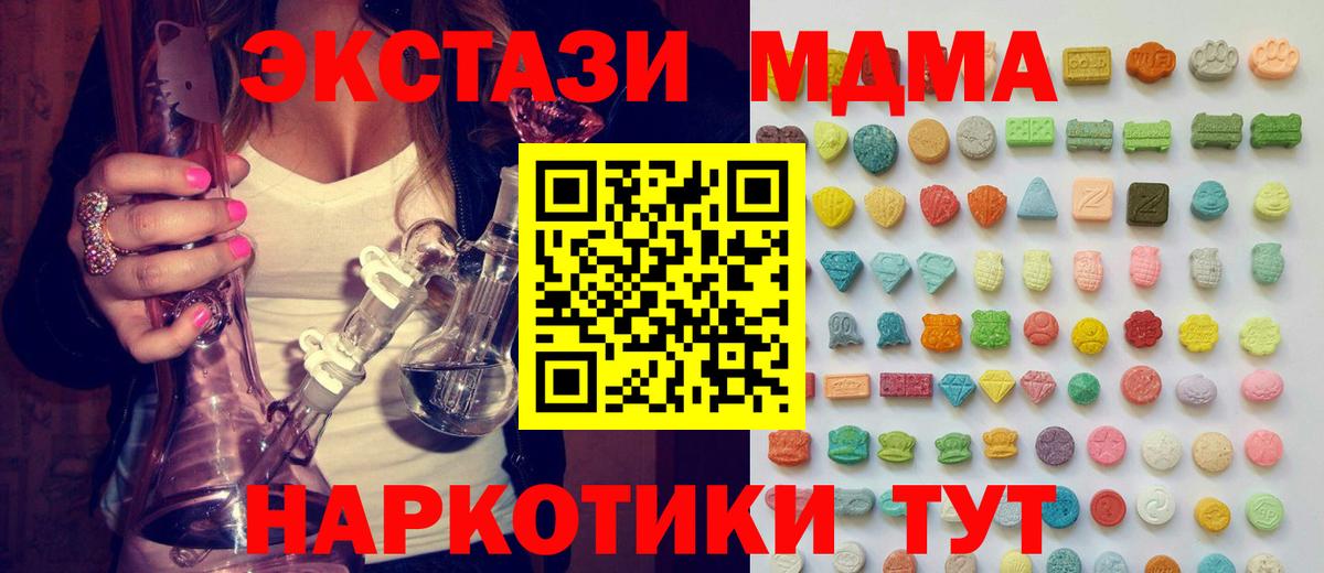 Ecstasy VHQ Мыски