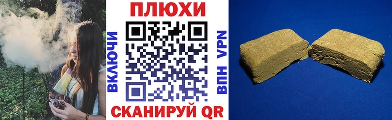 ГАШ гашик  купить закладку  Мыски 
