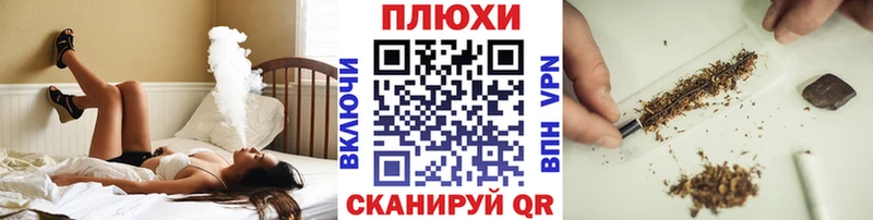 ГАШ ice o lator Мыски