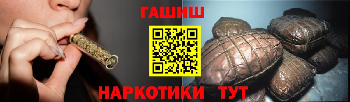 ГАШ Изолятор Мыски