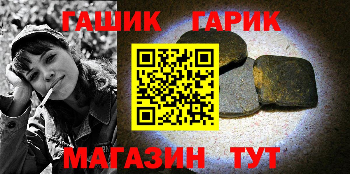 ГАШИШ ice o lator Мыски