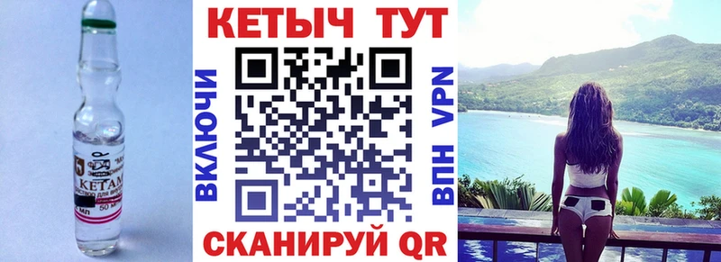 КЕТАМИН ketamine  закладки  Мыски 
