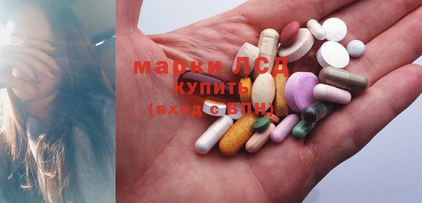 mdma Гусь-Хрустальный