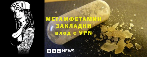 мефедрон Михайловск
