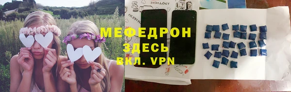 ALPHA-PVP Покров