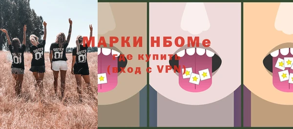 меф VHQ Медвежьегорск