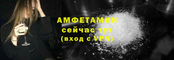 mdma Гусь-Хрустальный