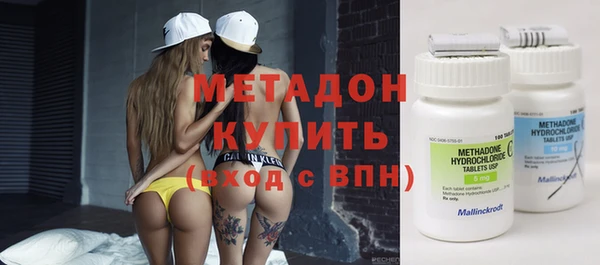 мефедрон Михайловск