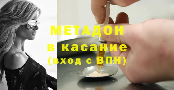 мефедрон Михайловск