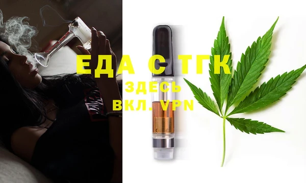 мефедрон Михайловск