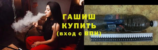 гидропоника Медногорск