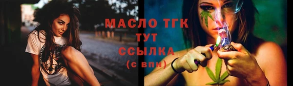 меф VHQ Медвежьегорск