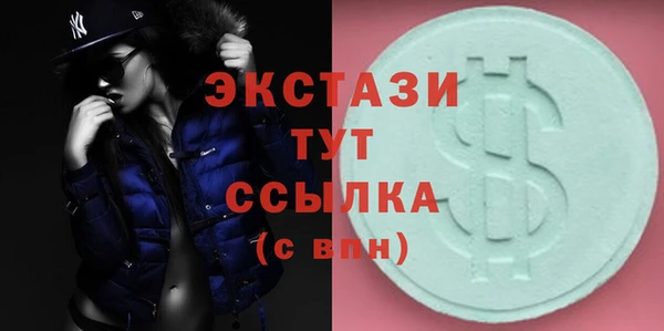 мефедрон Михайловск