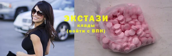мефедрон Михайловск