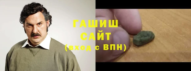 мефедрон Михайловск
