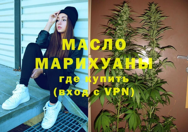 прущая мука Михайловка