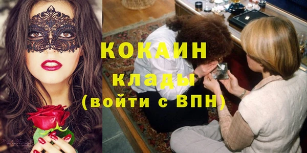 мефедрон Михайловск