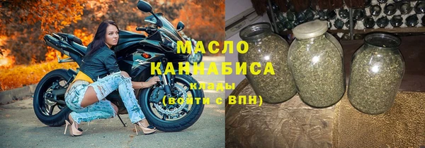 мефедрон Михайловск