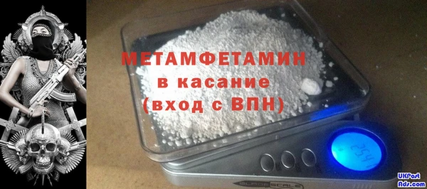 меф VHQ Медвежьегорск