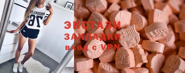 мефедрон Михайловск