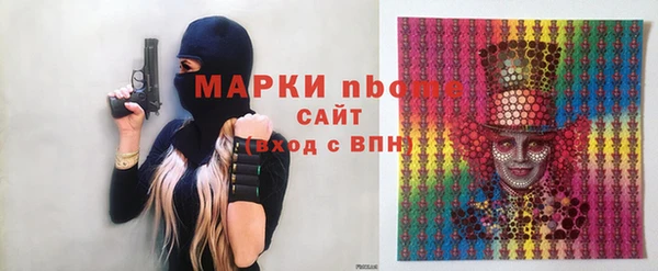 бутик Покачи