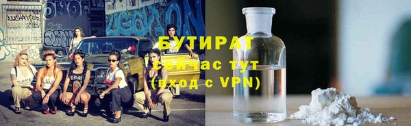 гидропоника Медногорск