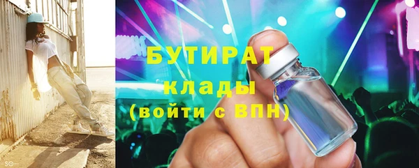 твердый Мегион