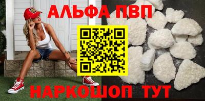 спайс Беслан