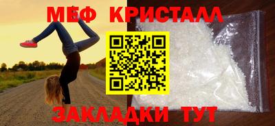 прущая мука Ипатово