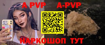 прущая мука Ипатово