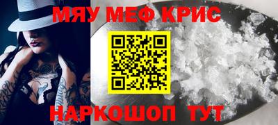 MDMA Ирбит