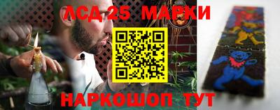 синтетический гашиш Берёзовский