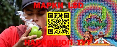 синтетический гашиш Берёзовский