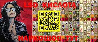 синтетический гашиш Берёзовский