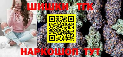 синтетический гашиш Берёзовский