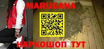 синтетический гашиш Берёзовский