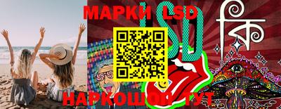 спайс Беслан