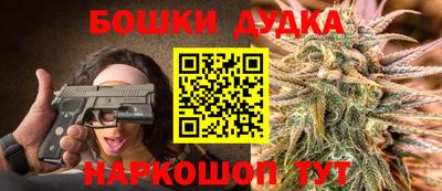 прущая мука Бийск