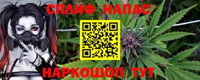 прущая мука Бийск